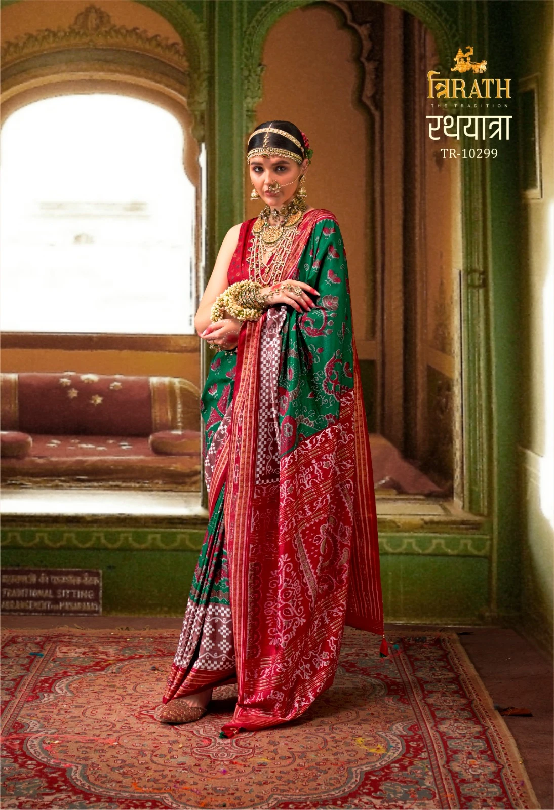 Trirath Rathyatara Mercerizer Sigma Silk Wholesale Fancy Silk Catalog — Wholesale Sarees, MPA wholesale from Surat - Gallery Image 3